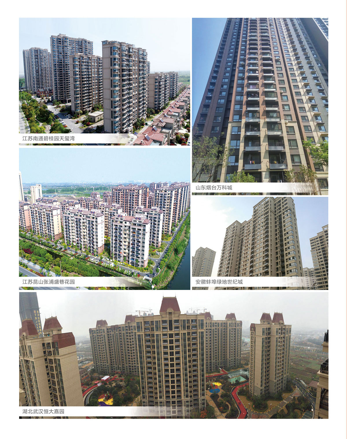 空氣能,太陽(yáng)能,熱水器