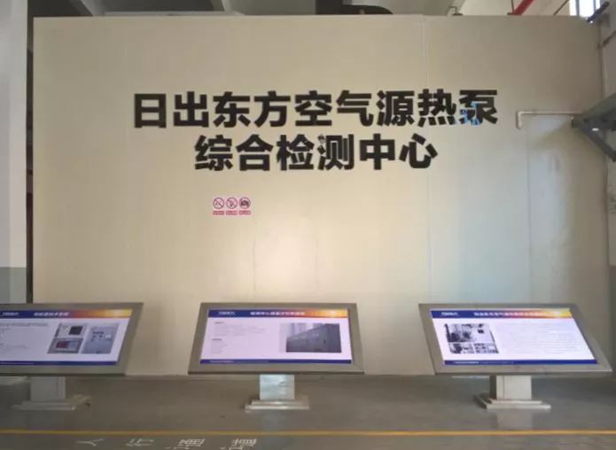 空氣能,太陽(yáng)能,熱水器 太陽(yáng)雨太陽(yáng)能