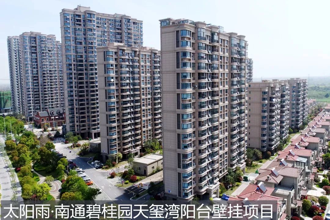 空氣能,太陽(yáng)能,熱水器 太陽(yáng)雨太陽(yáng)能