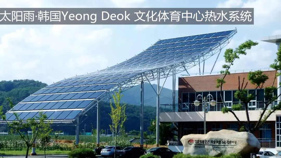 空氣能,太陽(yáng)能,熱水器 太陽(yáng)雨太陽(yáng)能