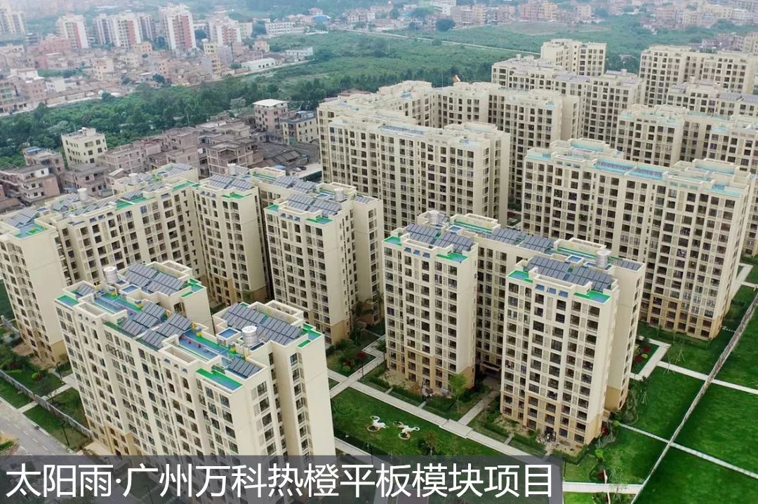 空氣能,太陽(yáng)能,熱水器 太陽(yáng)雨太陽(yáng)能