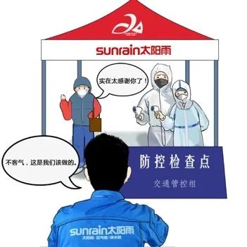 空氣能,太陽(yáng)能,熱水器 空氣能,太陽(yáng)能,熱水器