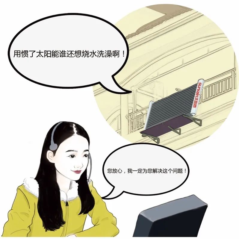 空氣能,太陽(yáng)能,熱水器 空氣能,太陽(yáng)能,熱水器