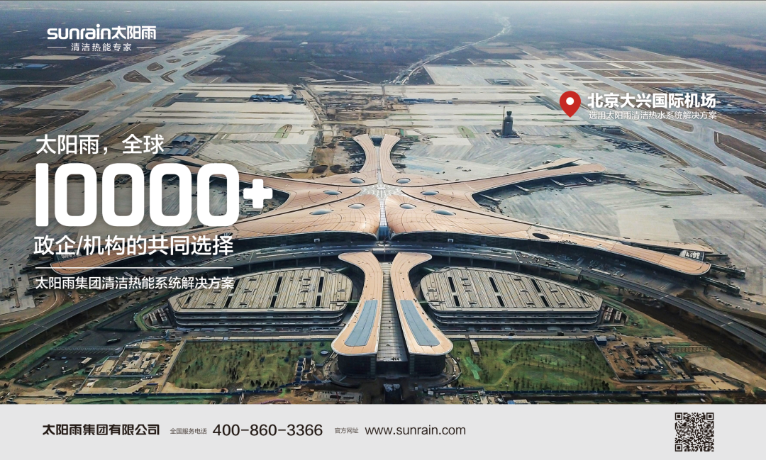 空氣能,太陽(yáng)能,熱水器 空氣能,太陽(yáng)能,熱水器