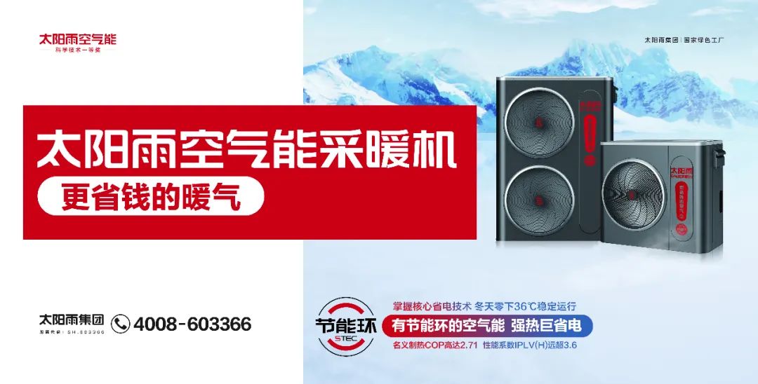 空氣能,太陽(yáng)能,熱水器 空氣能,太陽(yáng)能,熱水器