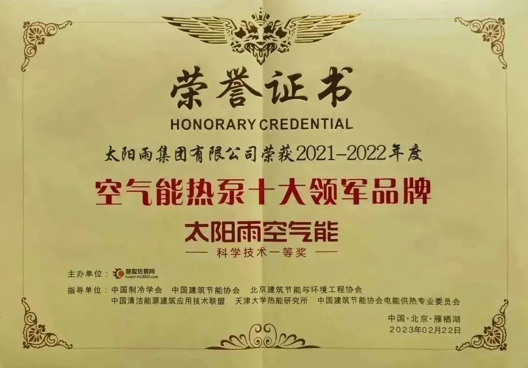 空氣能,太陽(yáng)能,熱水器 空氣能,太陽(yáng)能,熱水器