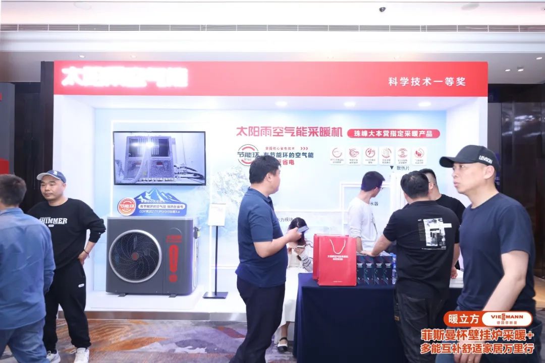 空氣能,太陽(yáng)能,熱水器 空氣能,太陽(yáng)能,熱水器