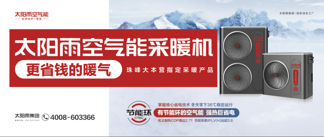 空氣能,太陽(yáng)能,熱水器 空氣能,太陽(yáng)能,熱水器