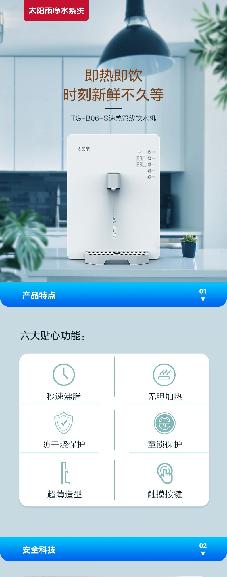 空氣能,太陽(yáng)能,熱水器