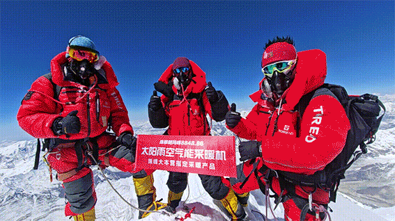 空氣能,太陽能,熱水器 空氣能,太陽能,熱水器