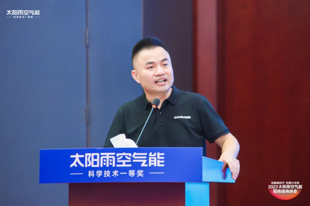 空氣能,太陽(yáng)能,熱水器 空氣能,太陽(yáng)能,熱水器