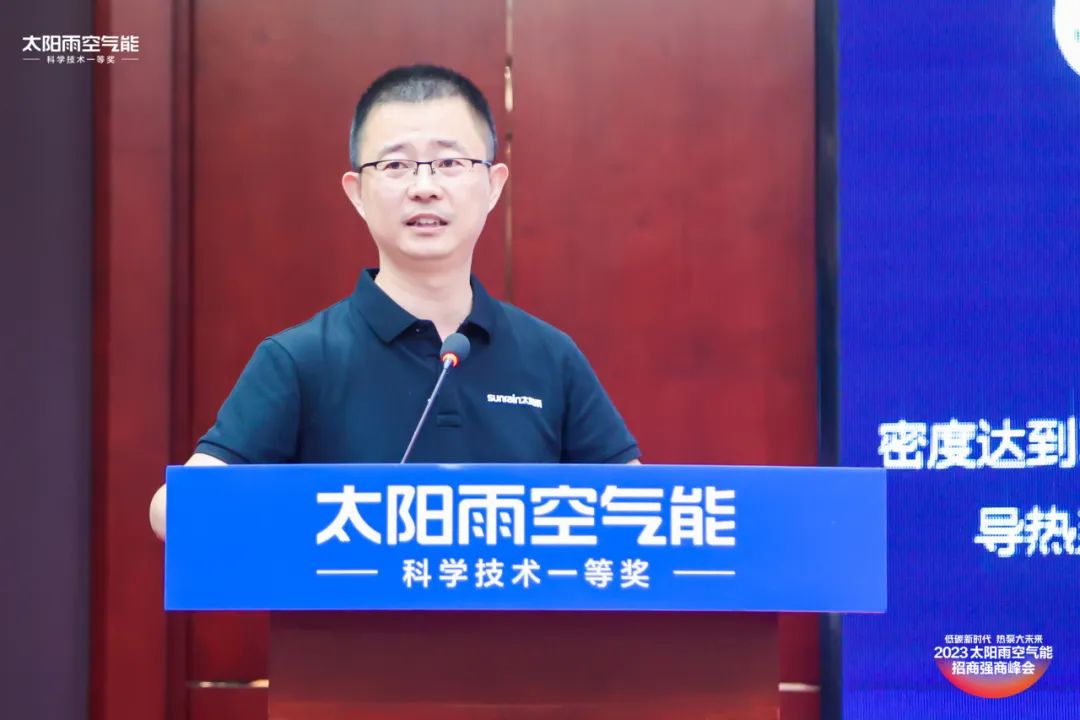 空氣能,太陽(yáng)能,熱水器 空氣能,太陽(yáng)能,熱水器