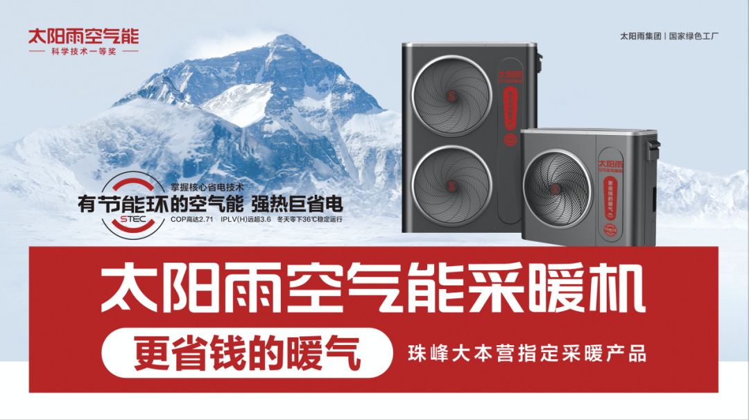 空氣能,太陽(yáng)能,熱水器 空氣能,太陽(yáng)能,熱水器