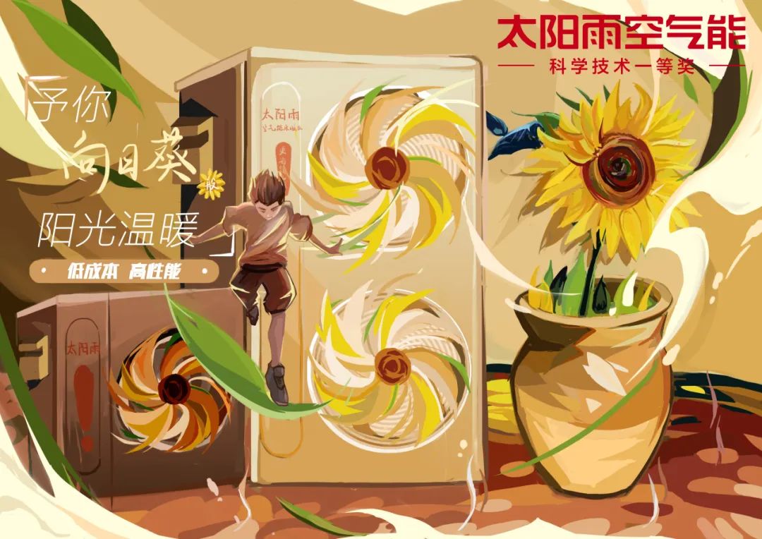 空氣能,太陽(yáng)能,熱水器 空氣能,太陽(yáng)能,熱水器