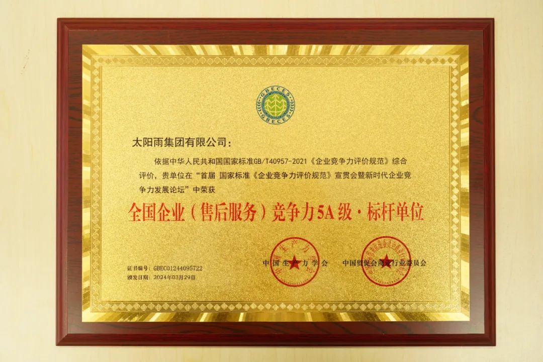 空氣能,太陽(yáng)能,熱水器