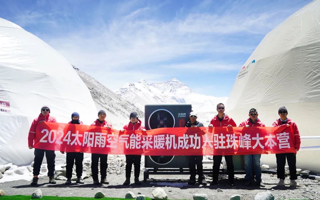空氣能,太陽(yáng)能,熱水器
