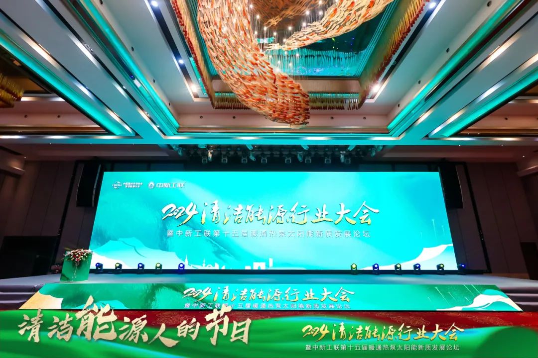 空氣能,太陽能,熱水器