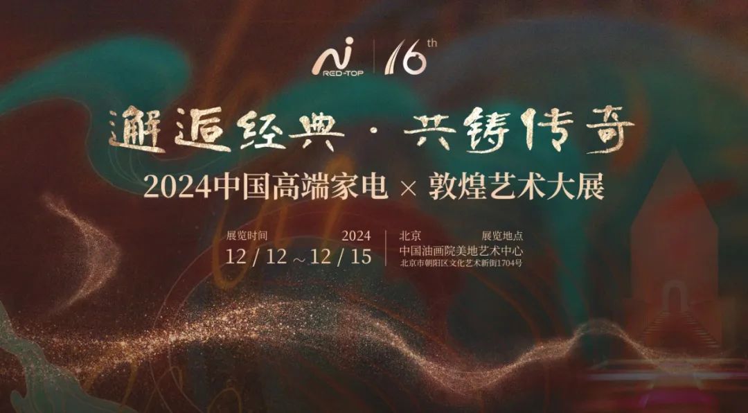 空氣能,太陽(yáng)能,熱水器